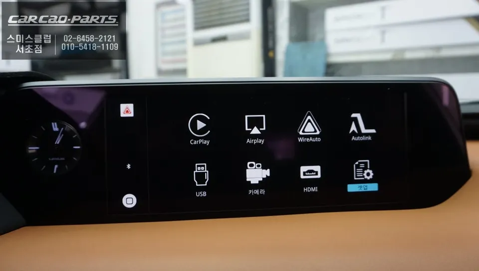 Lexus UX 250h android head unit - Lexus UX 250h Android Auto Upgrade Review — Seamless Smartphone I photo 5