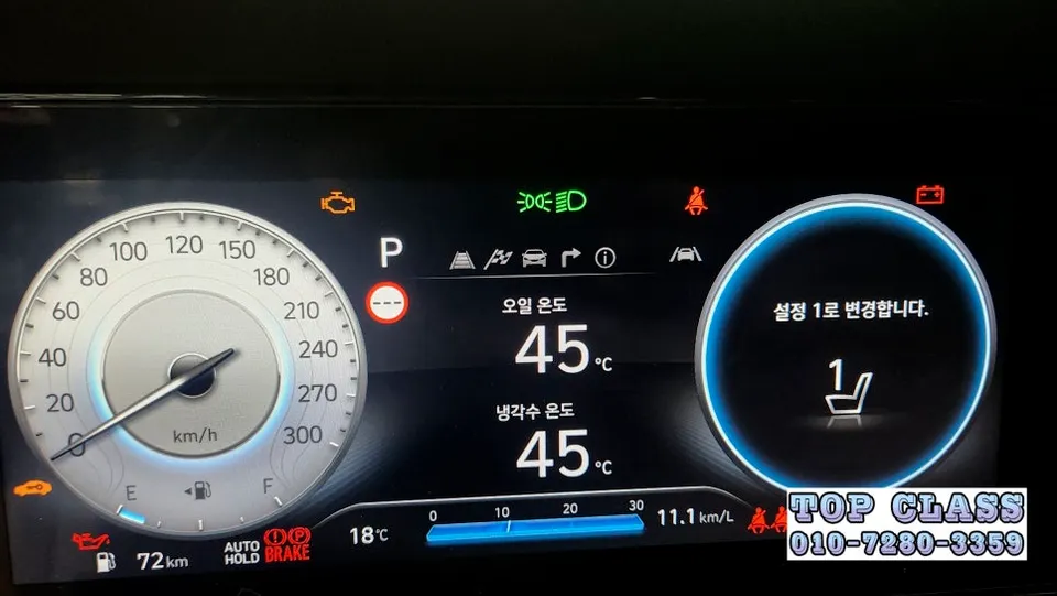Hyundai Elantra CN7 OEM Options Upgrade Review — Enhanced Comfort After