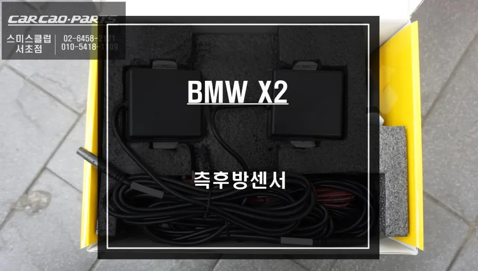 BMW X2 oem options review