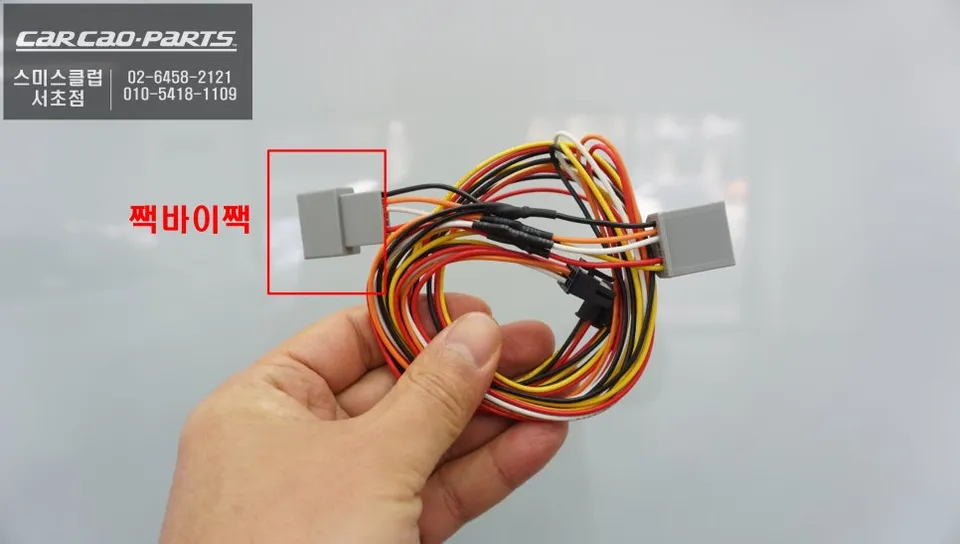 Honda Accord 10 android head unit - Honda Accord 10 Android Head Unit Upgrade: Tmap Navi + Front Came photo 4