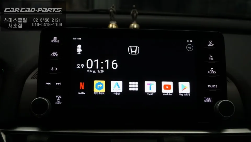 Honda Accord 10 android head unit - Honda Accord 10 Android Head Unit Upgrade: Tmap Navi + Front Came photo 6