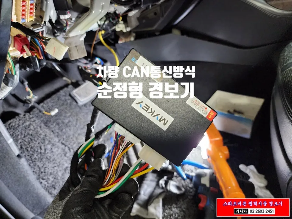 Kia K900 oem options - Kia K900 Oem Options Installation Review — Cost photo 3