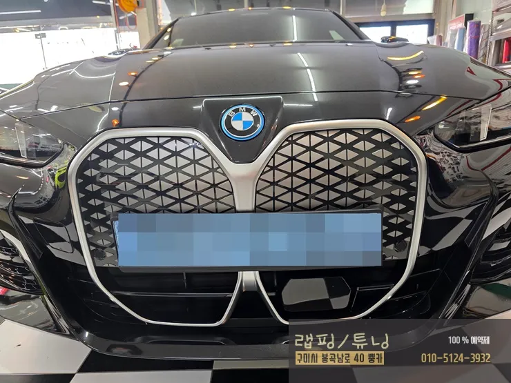 BMW i4のカーラッピング事例|グリル部分のカスタム 施工写真 2-1