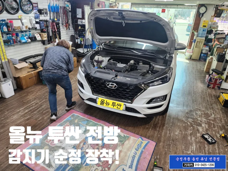 Hyundai Tucson oem options review