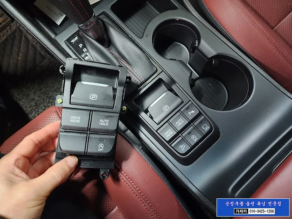 Hyundai Tucson oem options - Hyundai Tucson Front Sensor Upgrade Review — Enhanced Safety photo 3