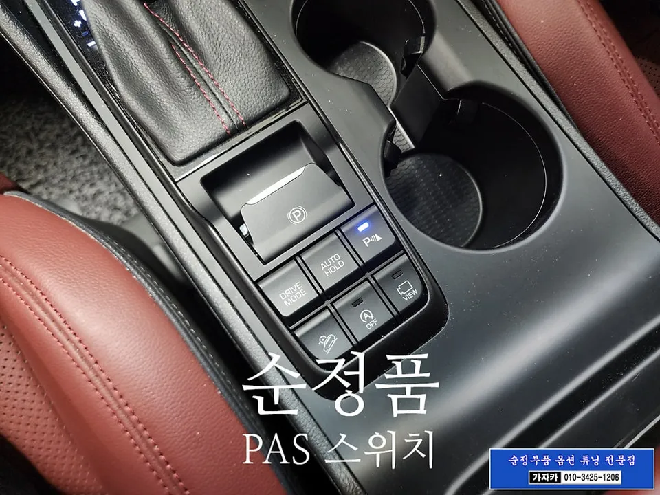 Hyundai Tucson oem options - Hyundai Tucson Front Sensor Upgrade Review — Enhanced Safety photo 4