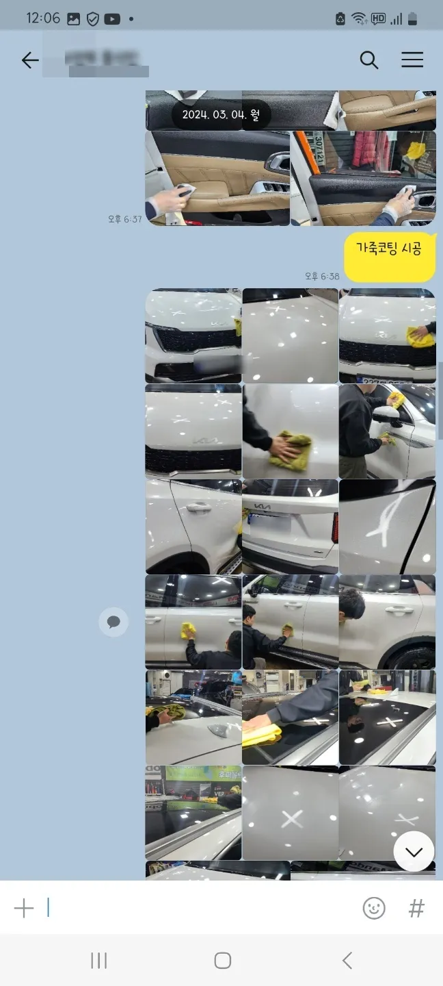 Hyundai Santa Fe PPF施工事例|費用目安と仕上がり 施工写真 3-1