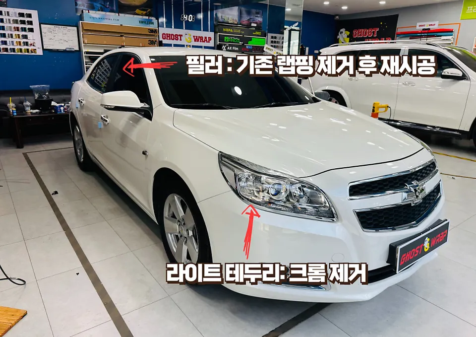 Chevrolet Malibuのカーラッピング事例｜クローム除去＆ピラー交換 施工写真 1-2