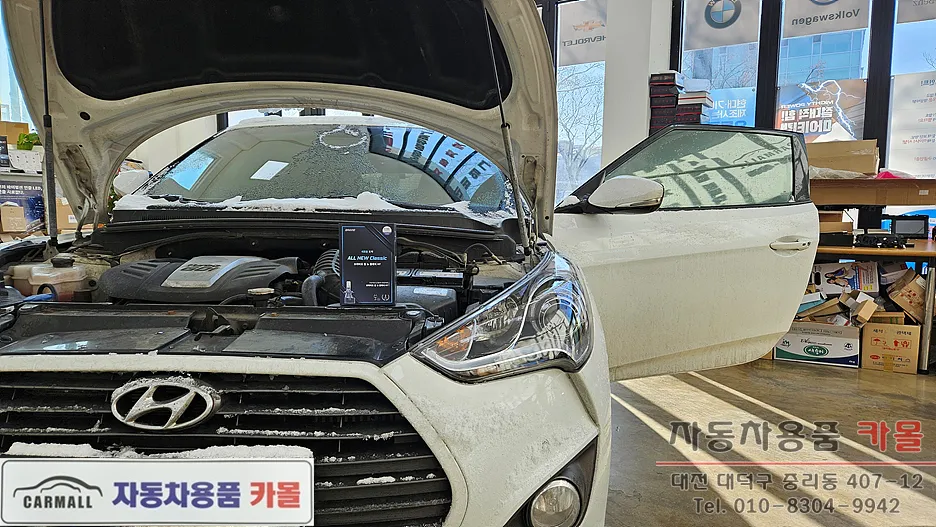 Hyundai Veloster lighting upgrade installation result
