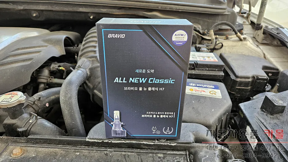 Hyundai Veloster LED Lighting Upgrade Review photo 2