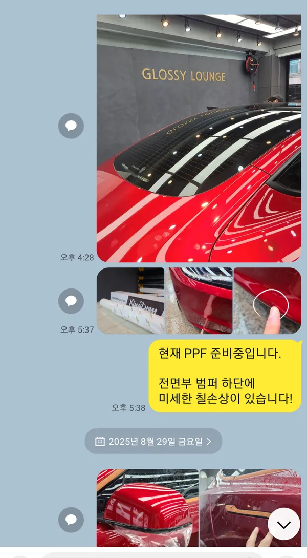 Tesla Model YのPPF施工事例｜費用目安と仕上がり 施工写真 2-1