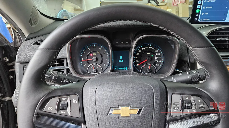 Chevrolet Malibu body repair - Chevrolet Malibu Body Repair & Painting Review photo 5