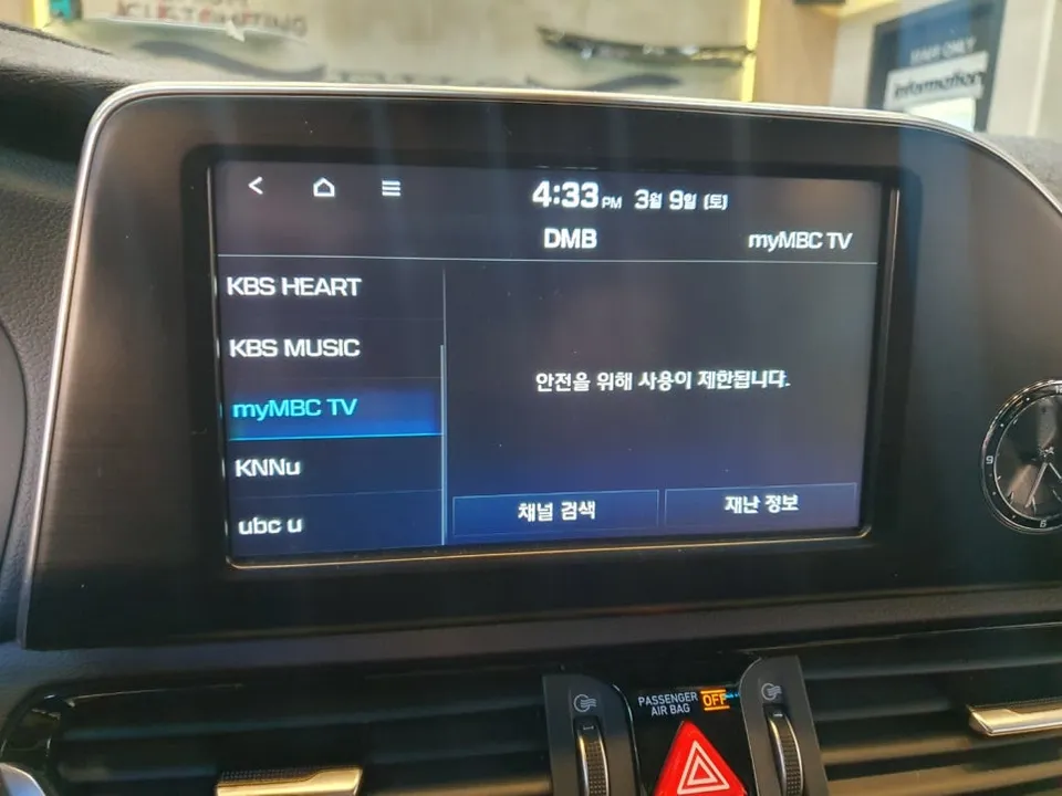 Hyundai Grandeur IG ppf - Hyundai Grandeur IG PPF Review — Rock Chip Protection photo 3