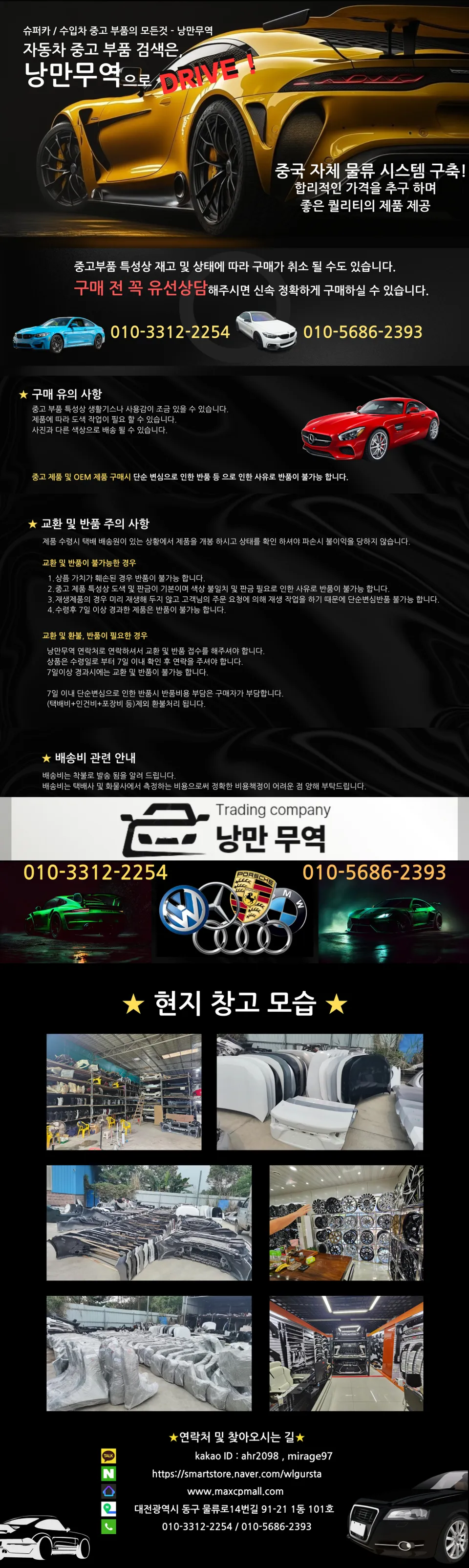 Mercedes-Benz C-Class W205 lighting upgrade - Mercedes-Benz C-Class W205 LED Lighting Upgrade Review photo 4