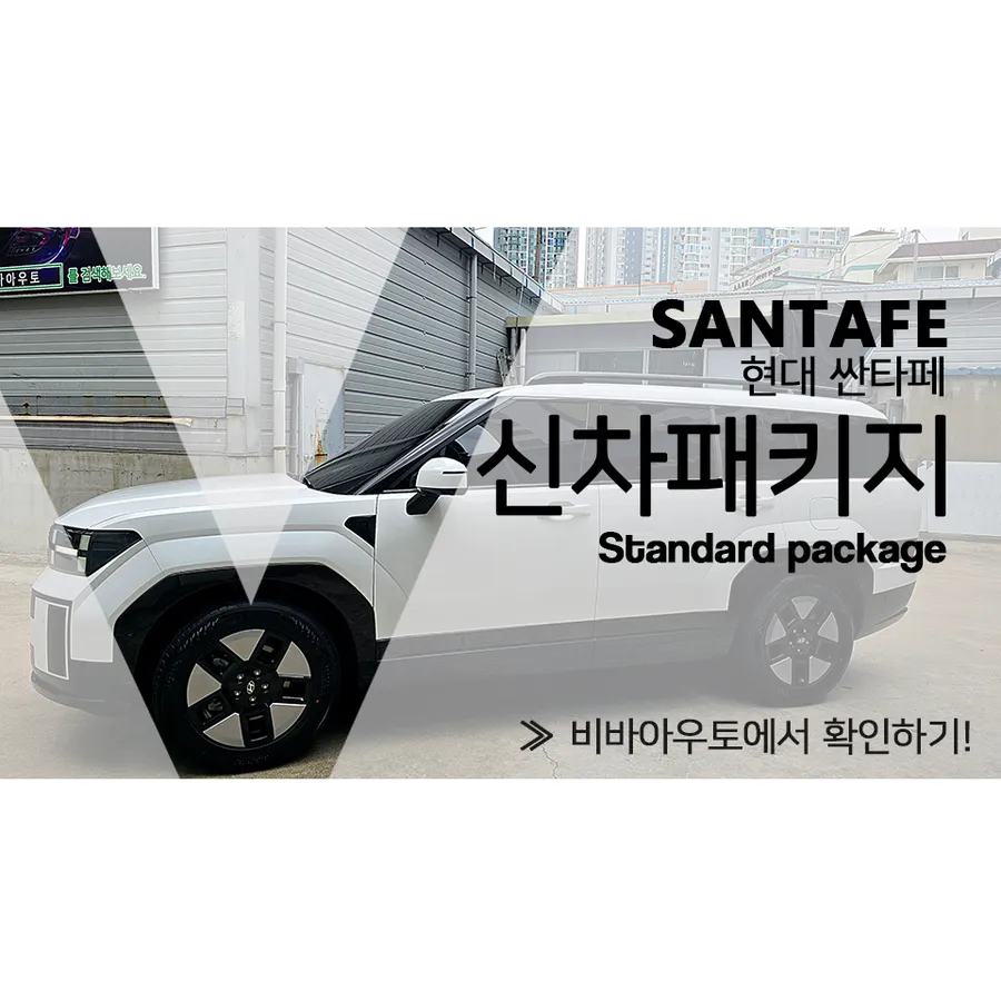 Hyundai Santa Fe MX5 Window Tinting Review - TerraLux IR
