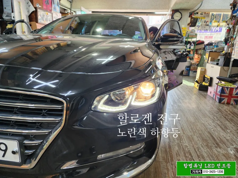Hyundai Grandeur IG lighting upgrade - Hyundai Grandeur IG High Beam LED Upgrade Review — Legal & Certif photo 3