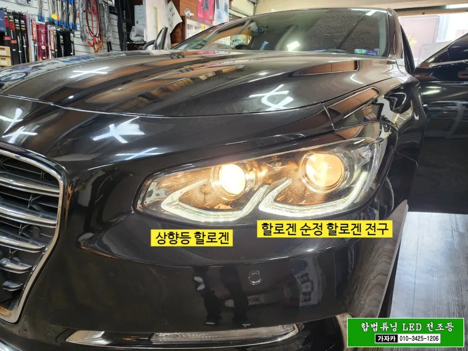 Hyundai Grandeur IG lighting upgrade - Hyundai Grandeur IG High Beam LED Upgrade Review — Legal & Certif photo 4