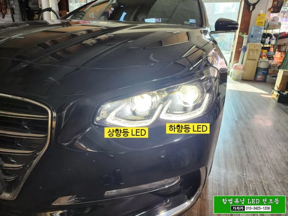Hyundai Grandeur IG lighting upgrade - Hyundai Grandeur IG High Beam LED Upgrade Review — Legal & Certif photo 6