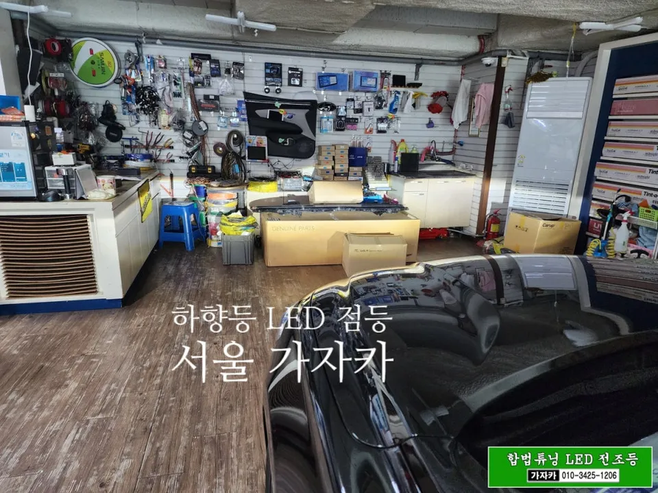 Hyundai Grandeur IG lighting upgrade - Hyundai Grandeur IG High Beam LED Upgrade Review — Legal & Certif photo 8