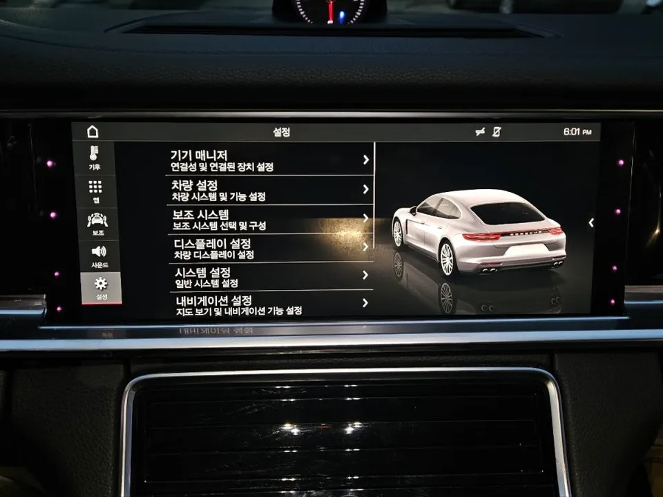 Porsche Panamera 971 remote start coding - Porsche Panamera 971 Remote Start Coding Review photo 4