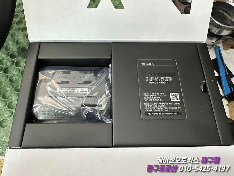 Genesis G70 dash cam - Genesis G70 Dash Cam Installation Review photo 4