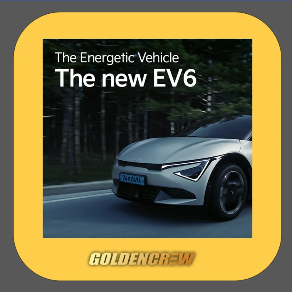 Kia EV6 PPF施工事例|費用目安と仕上がり 施工写真 1-1