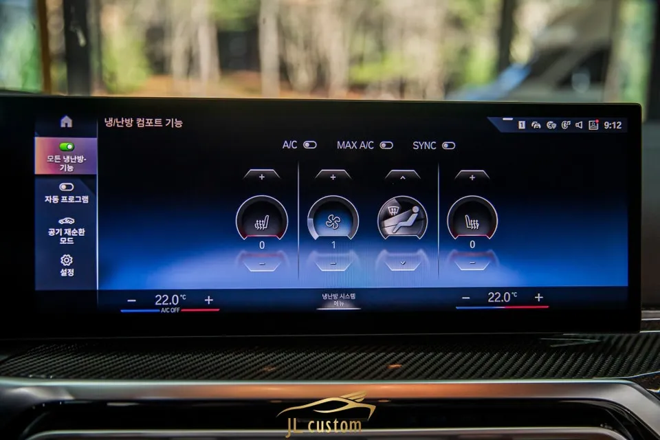BMW 3 Series seat climate - BMW 3 Series Ventilated & Heated Seats Review photo 3