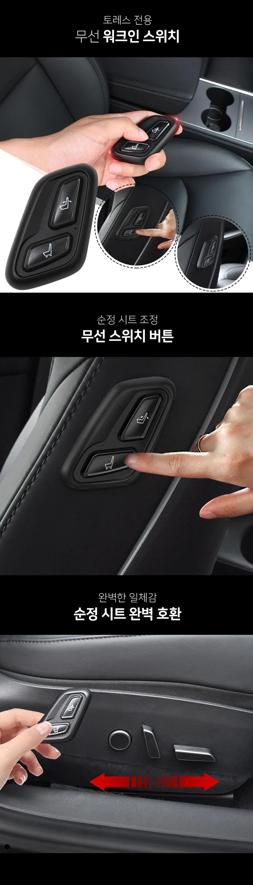 Hyundai Torres oem options - Hyundai Torres Wireless Walk-in Review — Convenience Upgrade photo 3