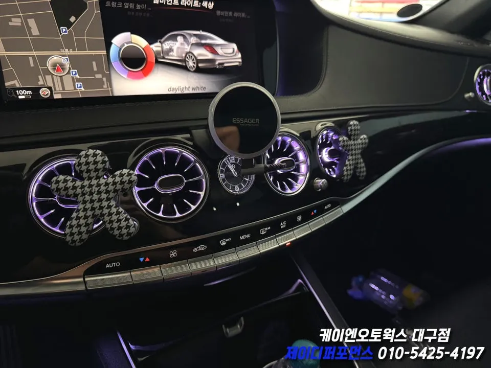 Mercedes-Benz S-Class W222 ambient lighting - Mercedes-Benz S-Class Ambient Lighting Review — Enhanced Interior photo 4