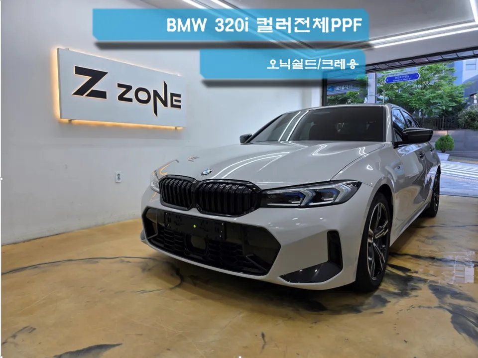 BMW 3 Series ppf installation result