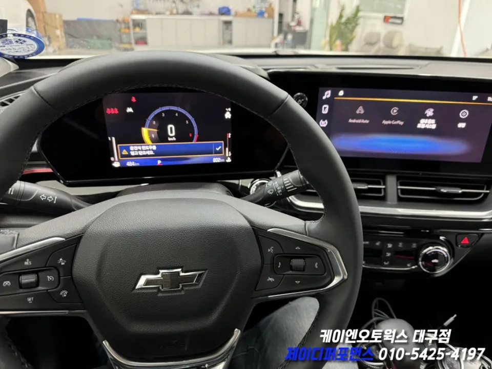 Chevrolet Trailblazer remote start coding - Chevrolet Trailblazer Remote Start & Coding Review photo 3