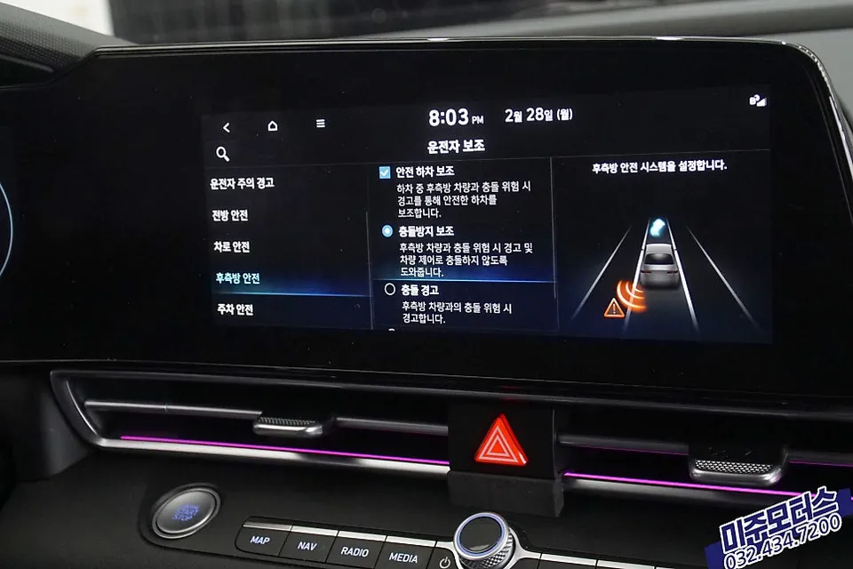 Hyundai Elantra CN7 oem options - Hyundai Elantra CN7 Blind-Spot Warning Upgrade Review photo 5