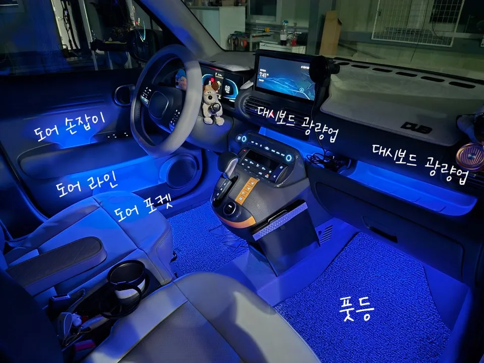 Hyundai Casper ambient lighting - Hyundai Casper Ambient Lighting Review: Cost & Results photo 4