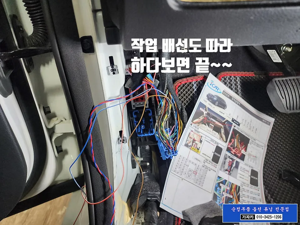 Kia K900 ghost door - Kia K900 Ghost Door Review: Soft Close Door Cost & Results photo 3