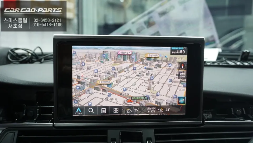 Audi A6 android system - Audi A6 Android Head Unit Review — Seamless Touch Infotainment Up photo 4