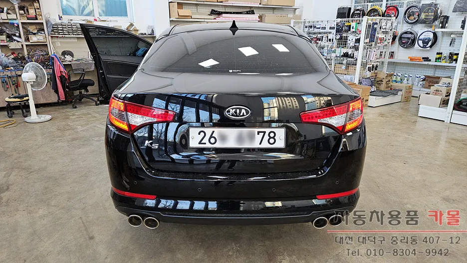 Kia K5 1st Gen lighting upgrade installation result