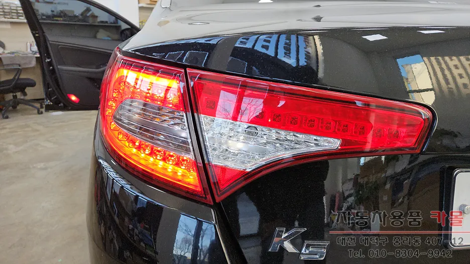 Kia K5 1st Gen Lighting Upgrade Review — Under $40 photo 2
