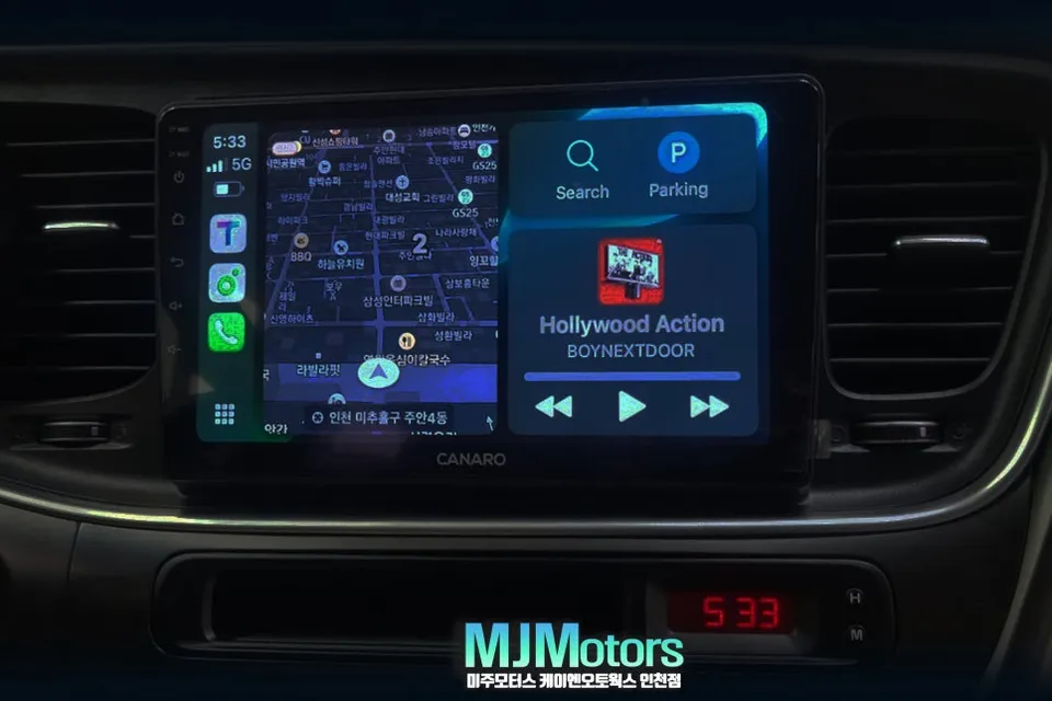 Kia K5 Android Head Unit Review: Seamless iPhone CarPlay Integrat photo 7