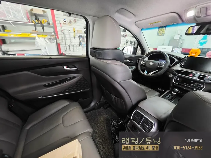 Hyundai Santa Fe TM ambient lighting - Hyundai Santa Fe TM Ambient Lighting Review — Enhanced Interior M photo 3