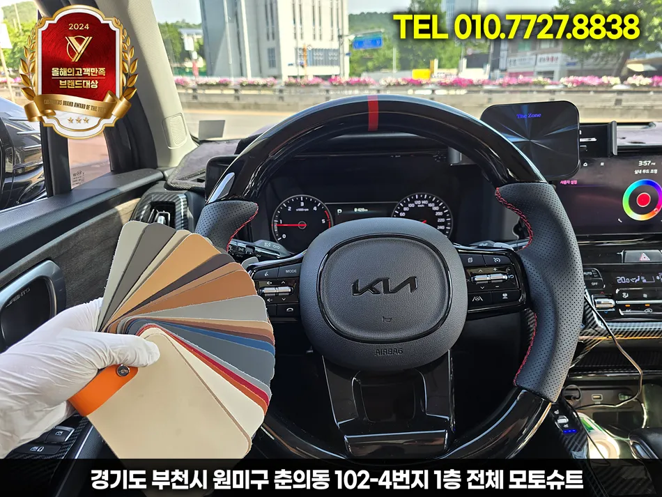 Kia Sorento MQ4 steering wheel - Kia Sorento MQ4 Steering Wheel Customization Review photo 3