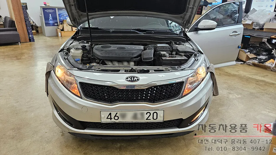 Kia K5 1st Gen lighting upgrade - Kia K5 1st Gen Lighting Upgrade Review: Cost & Results photo 4