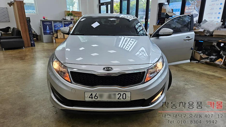 Kia K5 1st Gen lighting upgrade - Kia K5 1st Gen Lighting Upgrade Review: Cost & Results photo 5