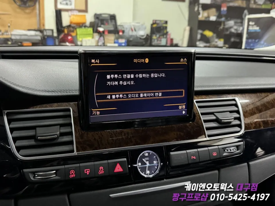 Audi A8 android head unit - Audi A8 Android Head Unit Upgrade Review photo 3