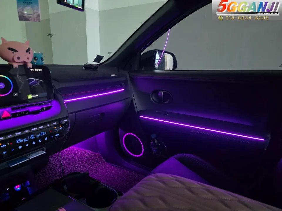 Hyundai IONIQ 5 ambient lighting - Hyundai IONIQ 5 Ambient Lighting Review photo 3