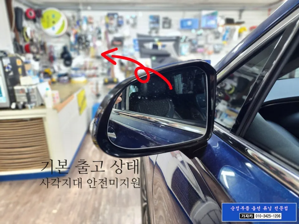 Hyundai Santa Fe TM oem options - Hyundai Santa Fe TM Rear Blind-Spot Monitoring Installation Revie photo 3