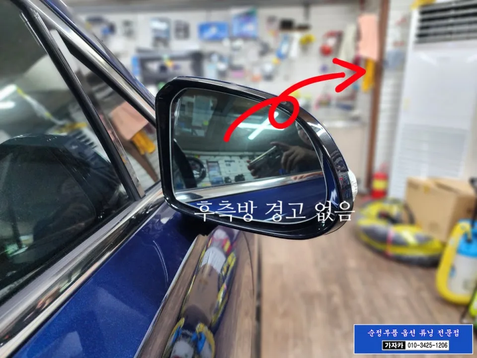 Hyundai Santa Fe TM oem options - Hyundai Santa Fe TM Rear Blind-Spot Monitoring Installation Revie photo 4