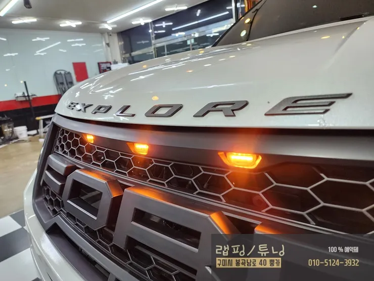 Ford Explorerのカーラッピング事例|費用目安・仕上がり 施工写真 1-3