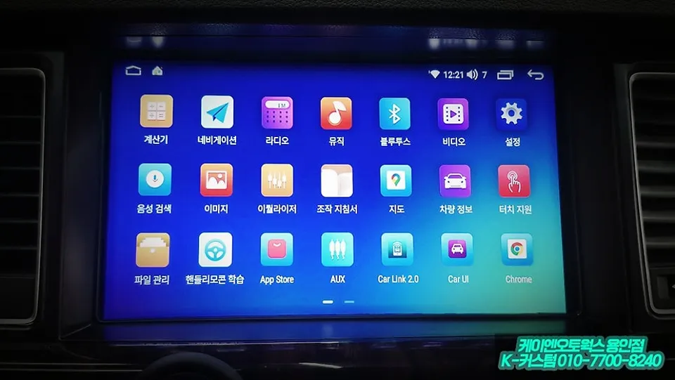 Genesis DHのAndroid Auto・CarPlay取付事例 施工写真 4