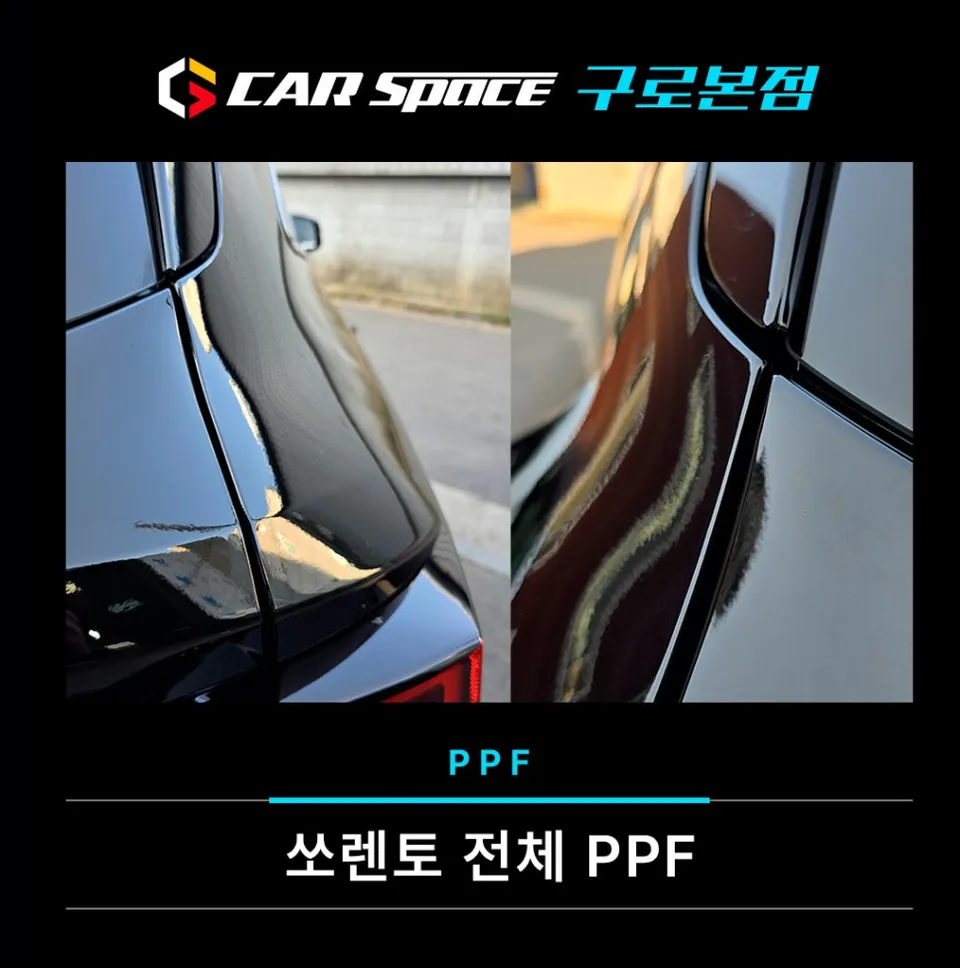 Kia SorentoのPPF施工事例｜費用目安と仕上がり 写真