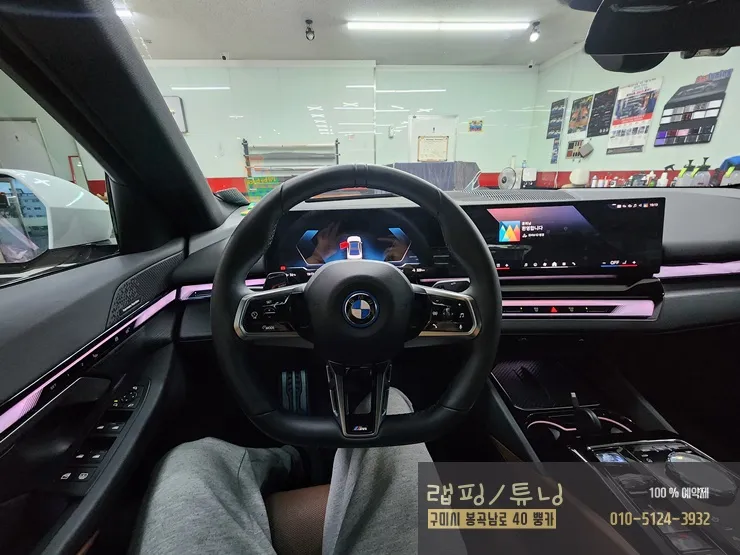 BMW 5 Series G60のカーラッピング事例|費用目安・仕上がり 施工写真 1-2